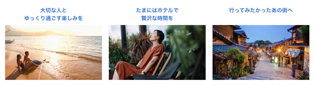 AMEXゴールド・プリファードのポイント活用方法