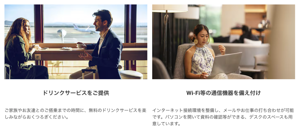 AMEXゴールド・プリファードの年会費と利用条件